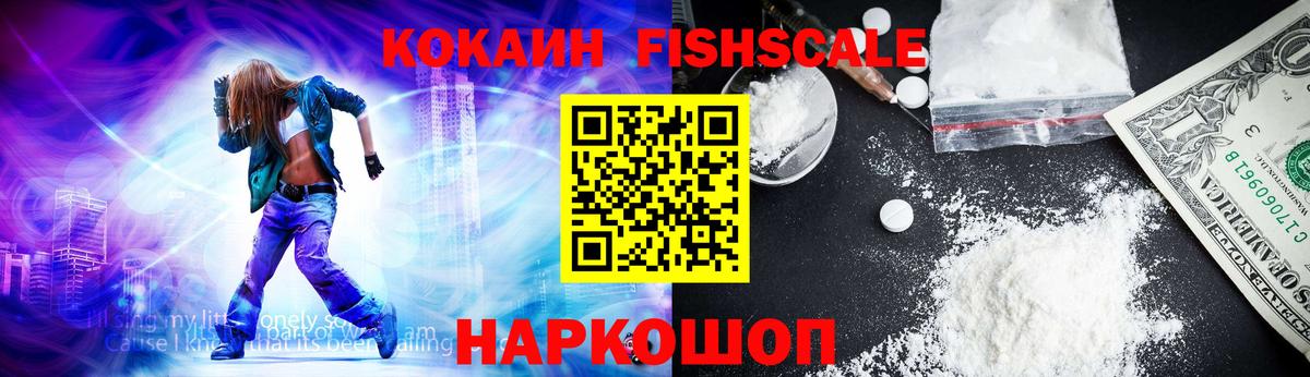 КОКАИН Перу  COCAIN VHQ  Вход с VPN  Богородицк 