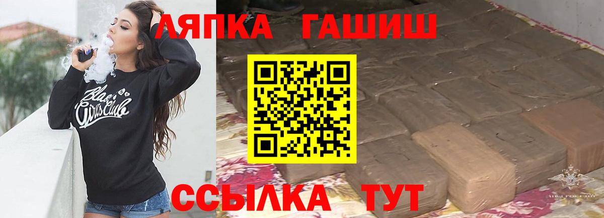 ГАШИШ 40% ТГК Богородицк