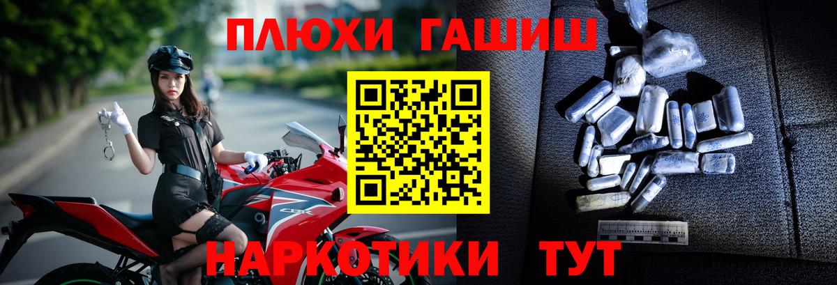 ГАШИШ Cannabis  ГАШ  Богородицк  Вход с VPN  ГАШ хэш 