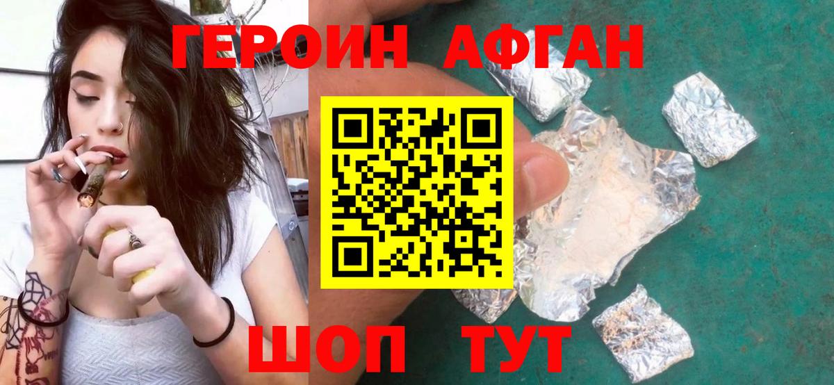 Богородицк  Героин VHQ  Вход с VPN 