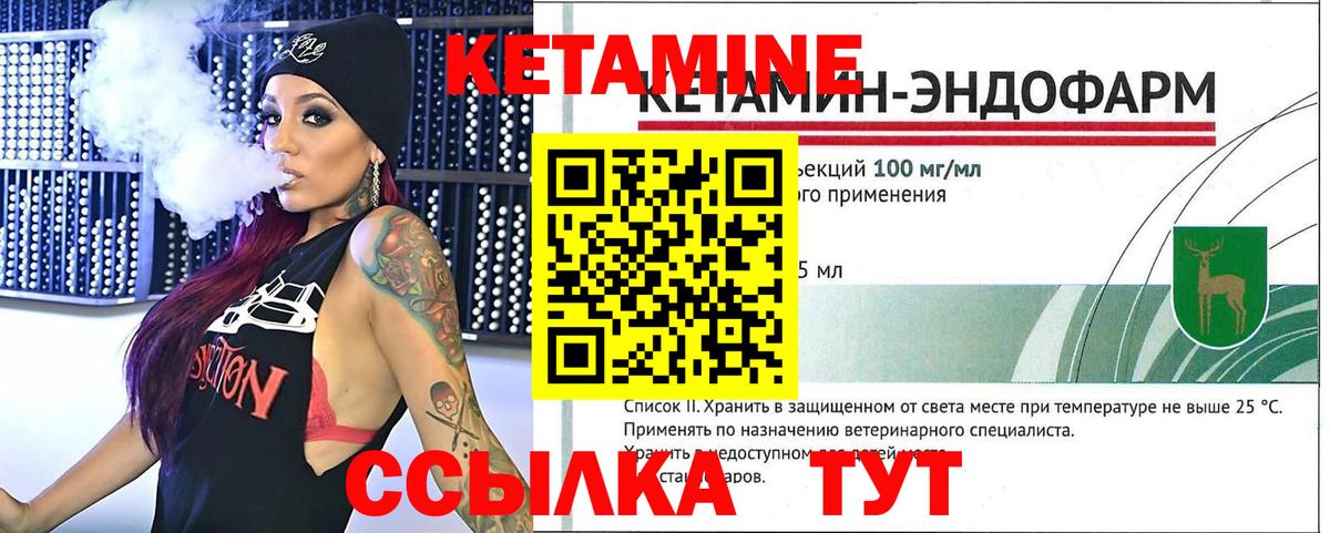 блэк спрут зеркало  Вход с VPN  Богородицк  Кетамин VHQ 