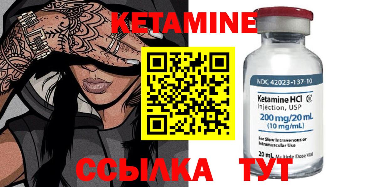 Каннабис Богородицк