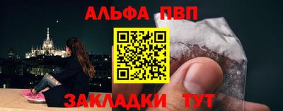 гидра Апшеронск