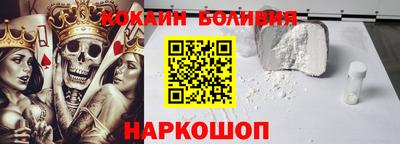 гидра Апшеронск