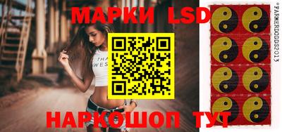 гидра Апшеронск