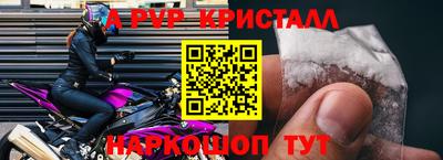Альфа ПВП Аргун