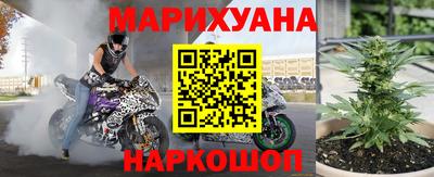 гидра Апшеронск