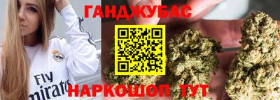 гидра Апшеронск
