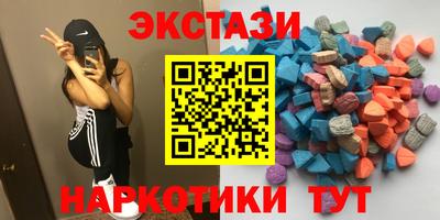 гидра Апшеронск