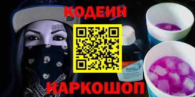 гидра Апшеронск