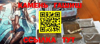гидра Апшеронск