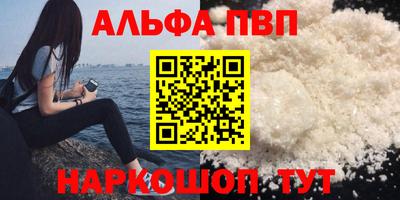PSILOCYBIN Апрелевка