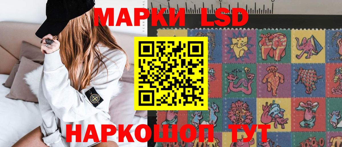 ЛСД экстази кислота  ЛСД экстази кислота  Богородицк  Вход с VPN 