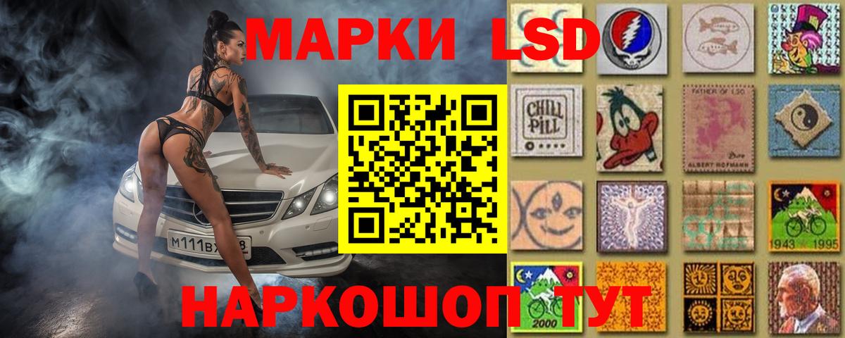ЛСД экстази ecstasy Богородицк