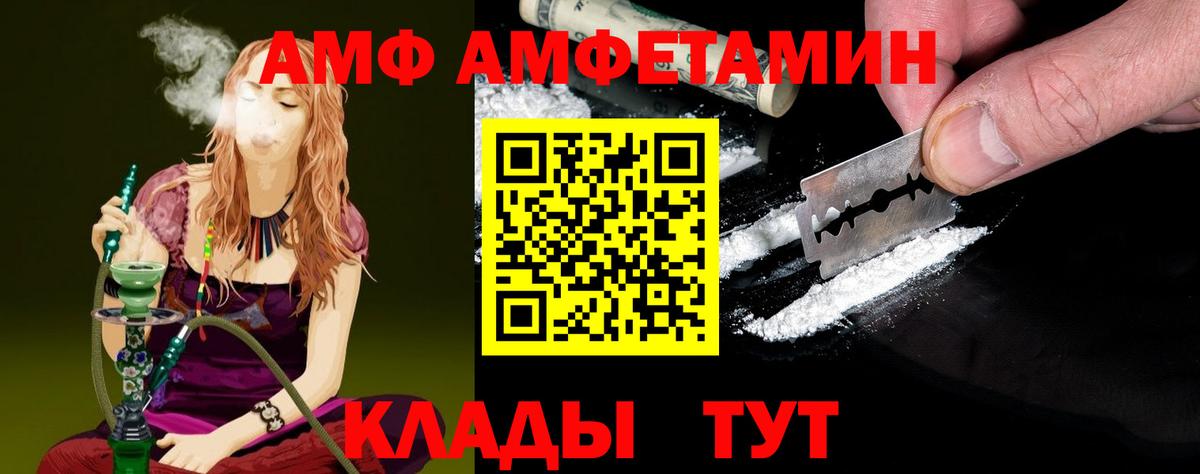 Первитин мет Богородицк
