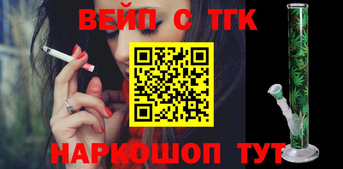 Дистиллят ТГК Wax Богородицк