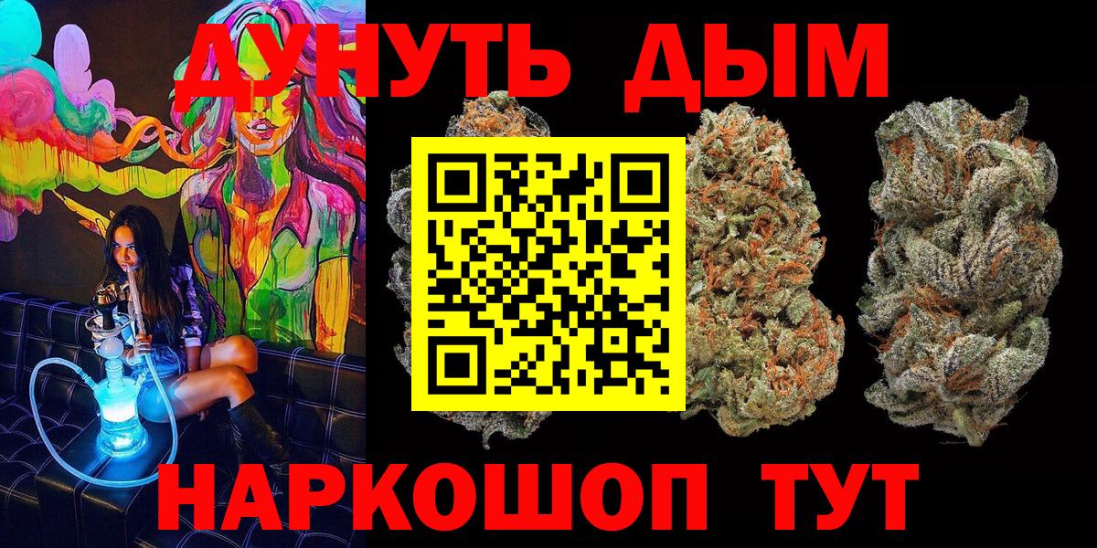 Бошки Шишки MAZAR Богородицк