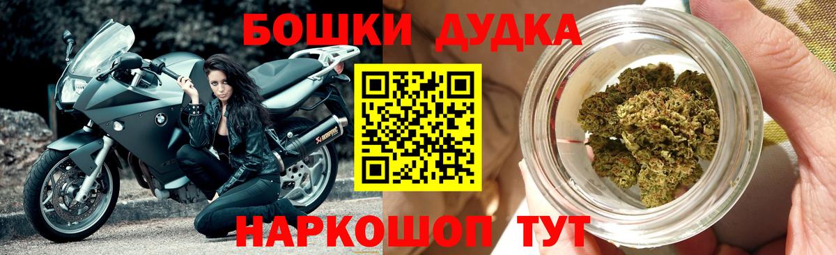 Шишки марихуана White Widow  Бошки марихуана MAZAR  Вход с VPN  Богородицк 